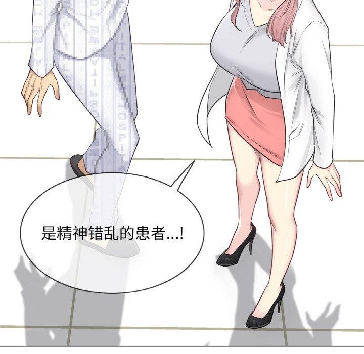 《輕觸!解除封印》漫画 第10話