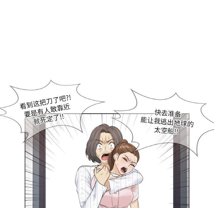 《輕觸!解除封印》漫画 第10話