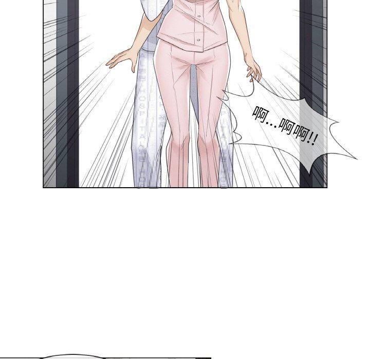 《輕觸!解除封印》漫画 第10話