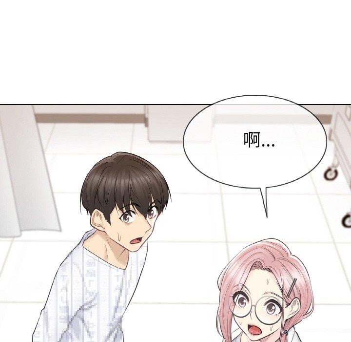 《輕觸!解除封印》漫画 第10話