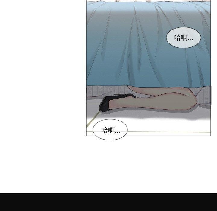 《輕觸!解除封印》漫画 第10話
