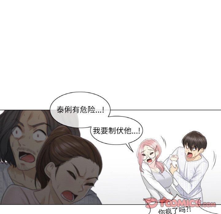 《輕觸!解除封印》漫画 第10話