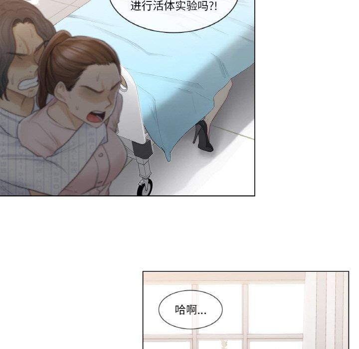 《輕觸!解除封印》漫画 第10話
