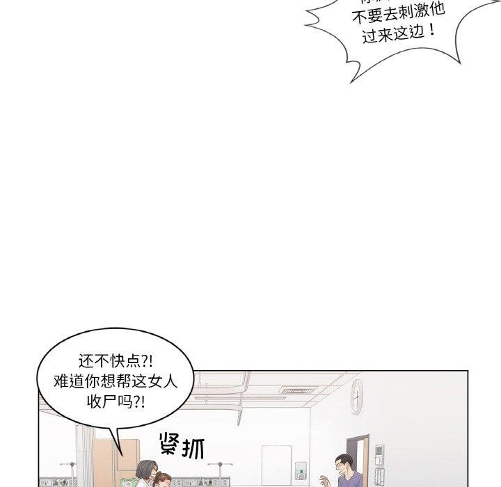 《輕觸!解除封印》漫画 第10話
