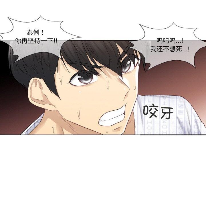 《輕觸!解除封印》漫画 第10話