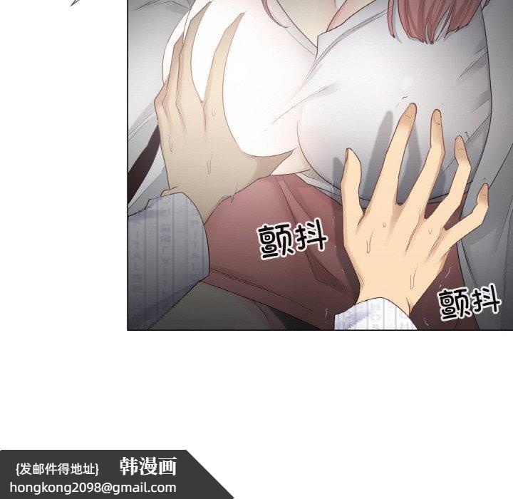 《輕觸!解除封印》漫画 第10話