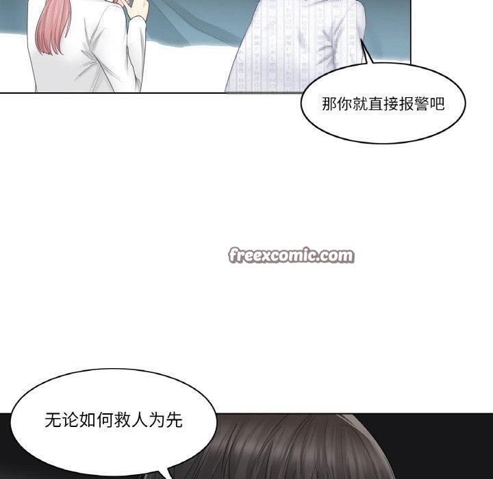 《輕觸!解除封印》漫画 第10話