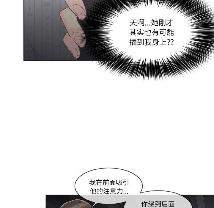 《輕觸!解除封印》漫画 第10話