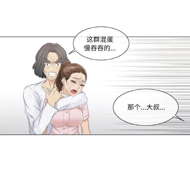 《輕觸!解除封印》漫画 第10話