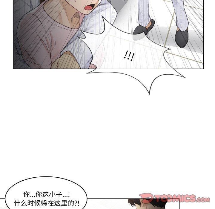 《輕觸!解除封印》漫画 第10話
