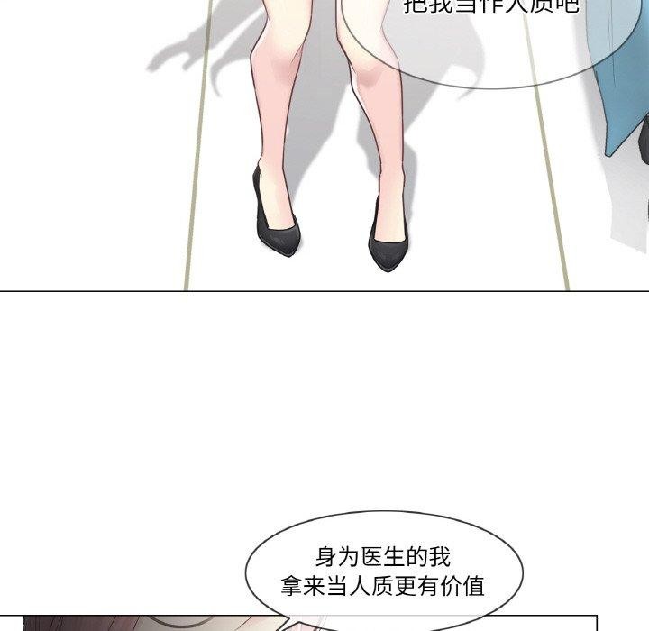 《輕觸!解除封印》漫画 第10話