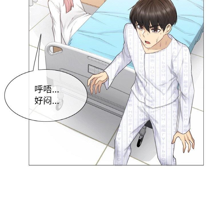 《輕觸!解除封印》漫画 第10話