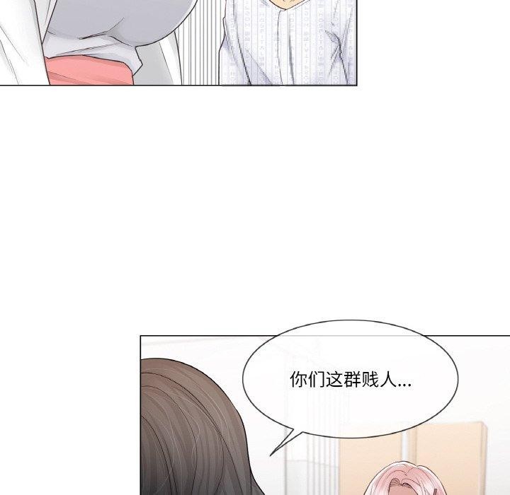 《輕觸!解除封印》漫画 第10話