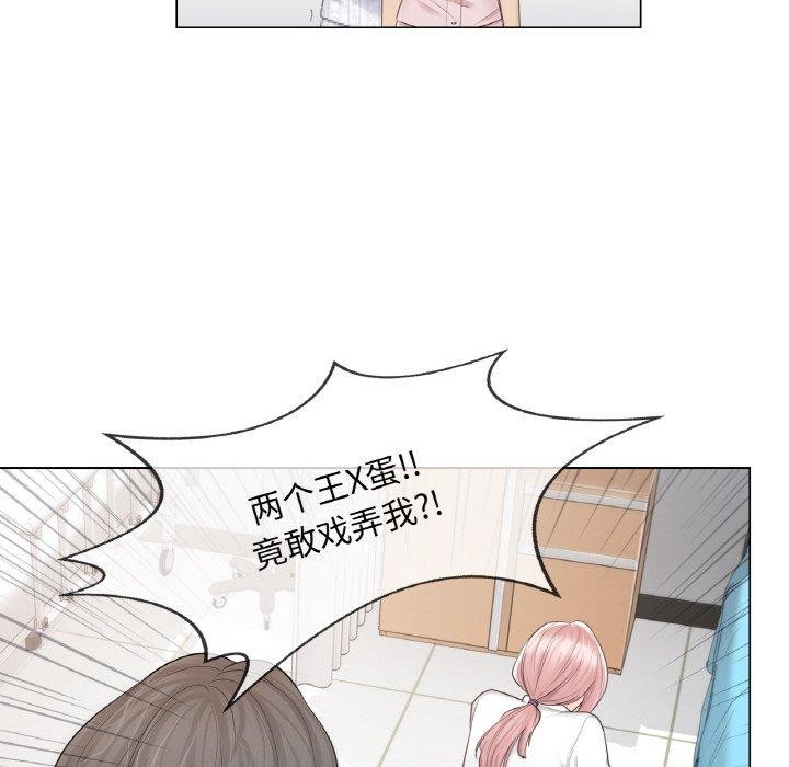 《輕觸!解除封印》漫画 第10話