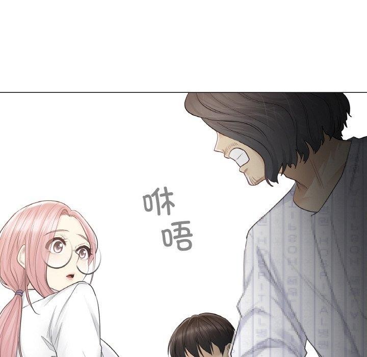 《輕觸!解除封印》漫画 第10話