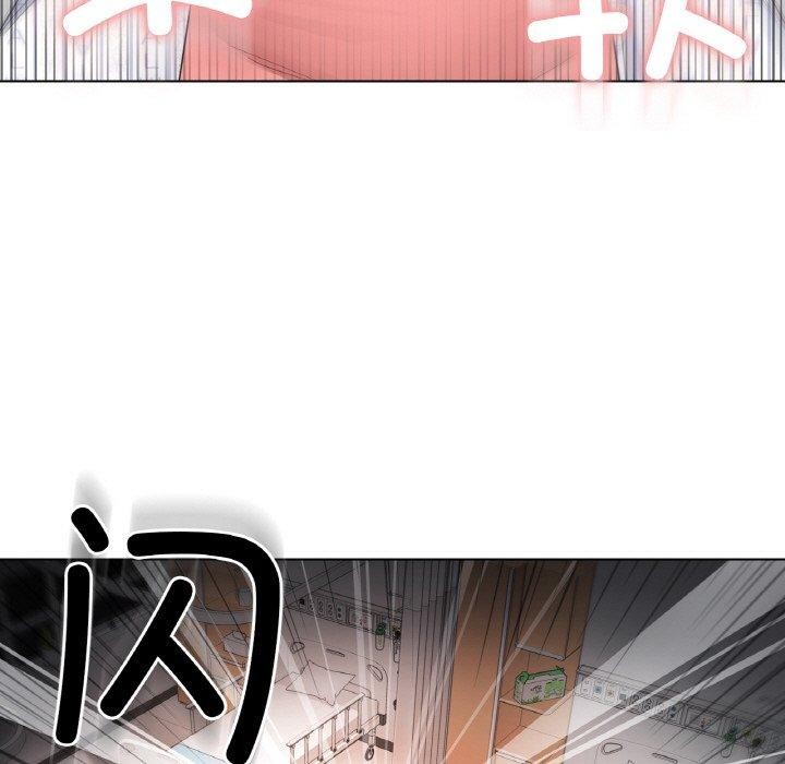 《輕觸!解除封印》漫画 第10話