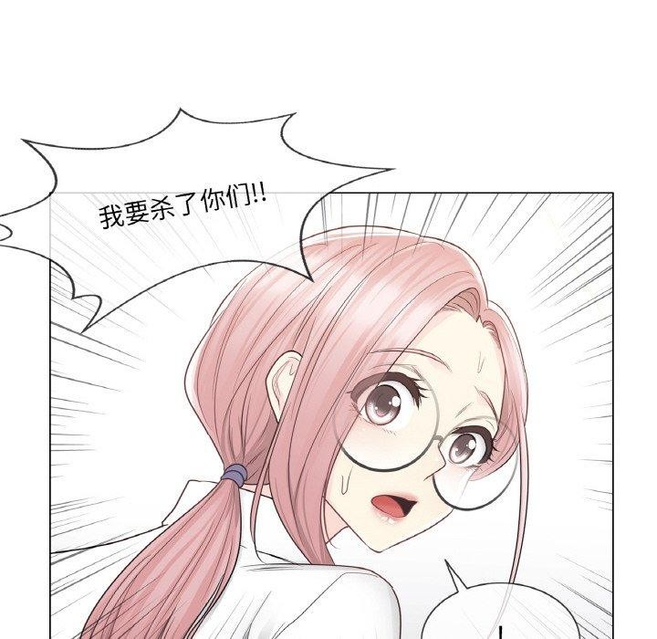 《輕觸!解除封印》漫画 第10話