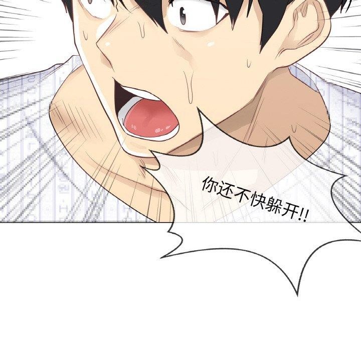 《輕觸!解除封印》漫画 第10話