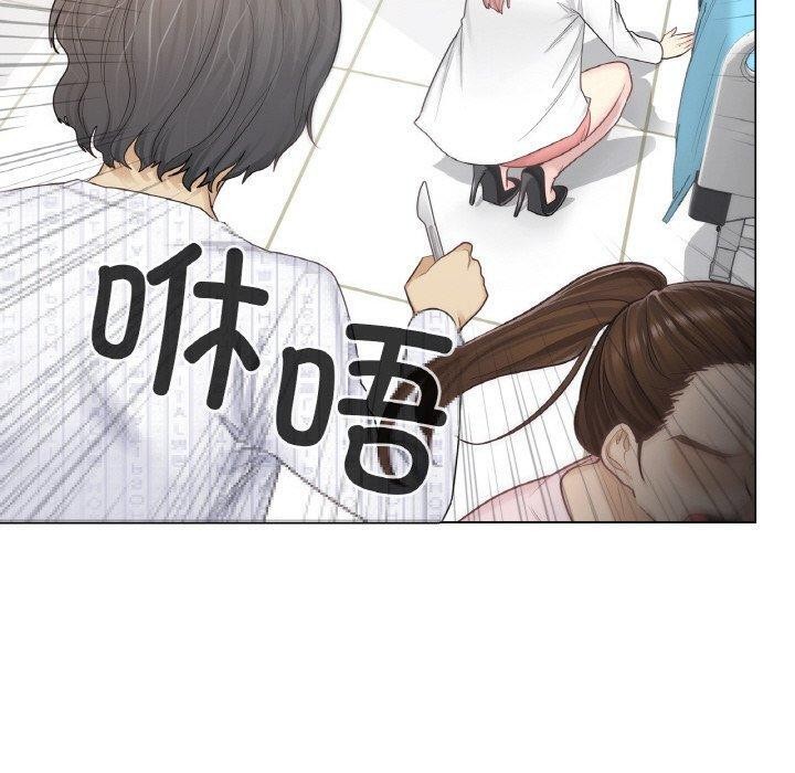 《輕觸!解除封印》漫画 第10話
