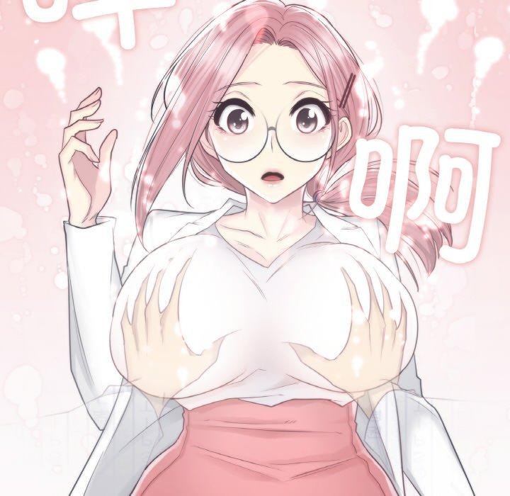 《輕觸!解除封印》漫画 第10話
