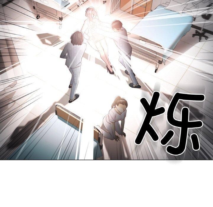 《輕觸!解除封印》漫画 第10話