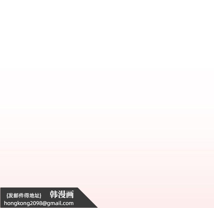 《輕觸!解除封印》漫画 第10話