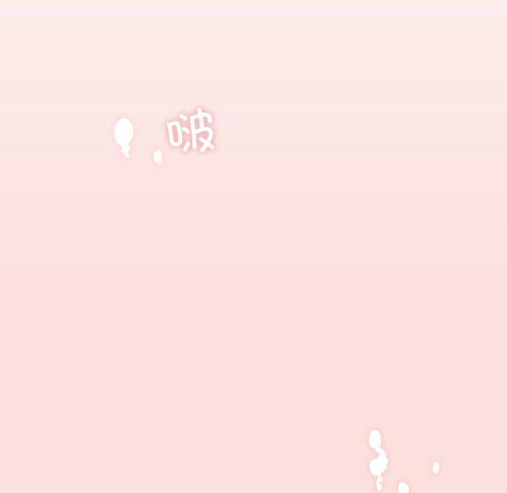 《輕觸!解除封印》漫画 第10話