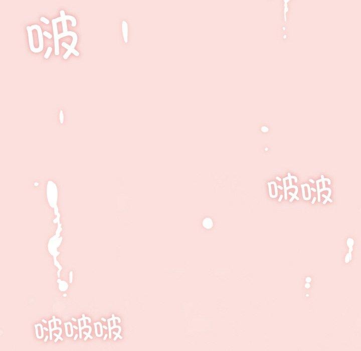 《輕觸!解除封印》漫画 第10話