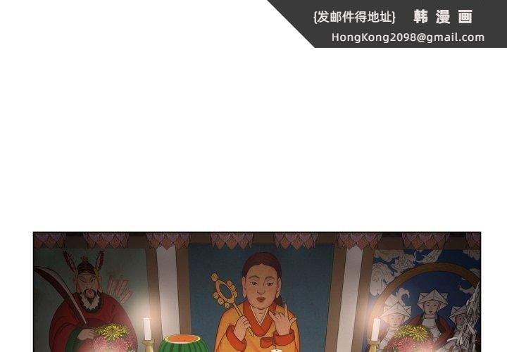 《輕觸!解除封印》漫画 第11話