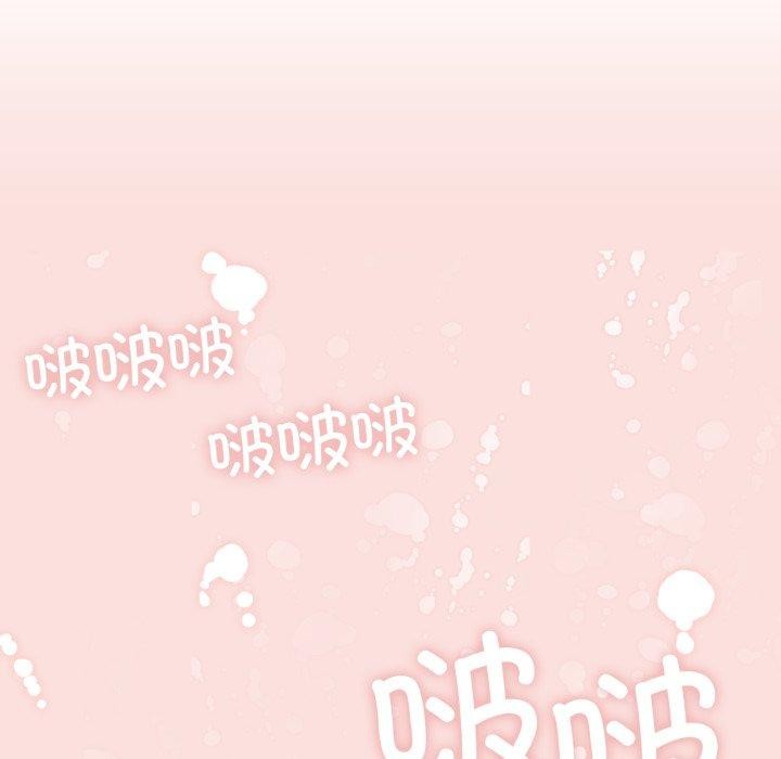 《輕觸!解除封印》漫画 第11話