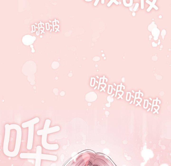 《輕觸!解除封印》漫画 第11話