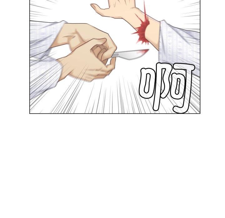 《輕觸!解除封印》漫画 第11話