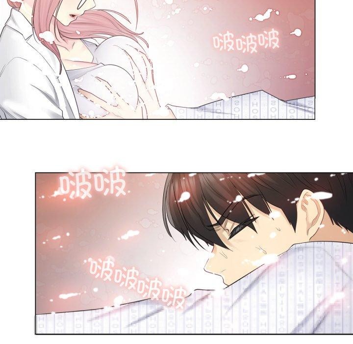 《輕觸!解除封印》漫画 第11話