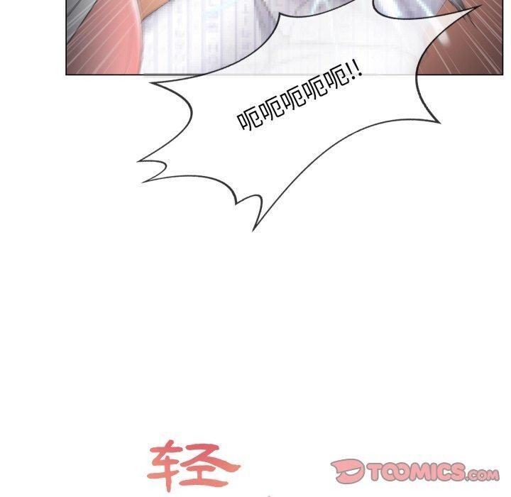 《輕觸!解除封印》漫画 第11話