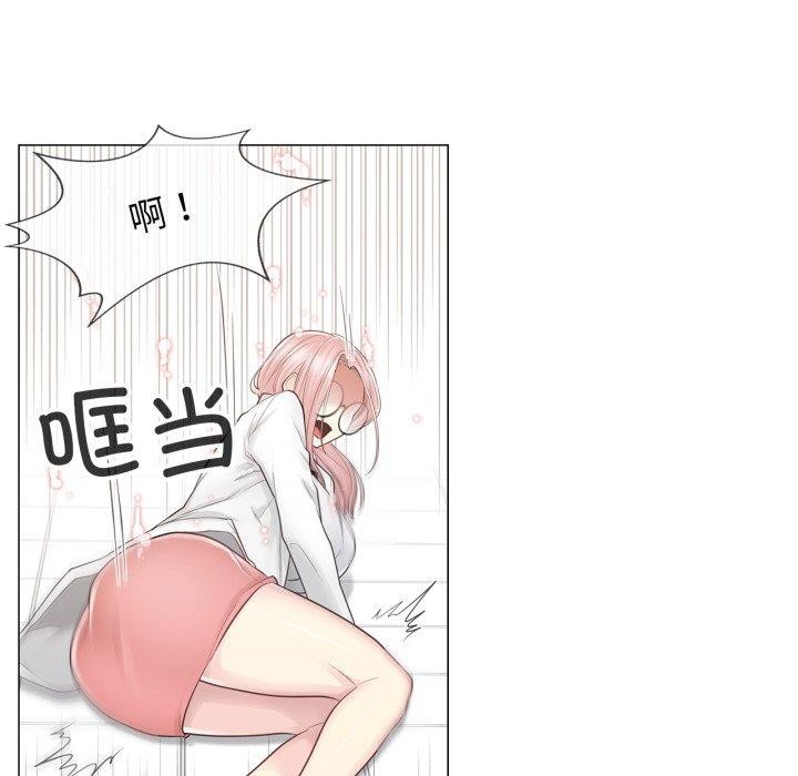 《輕觸!解除封印》漫画 第11話