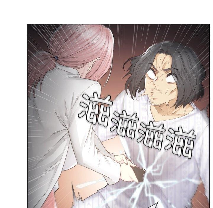 《輕觸!解除封印》漫画 第11話