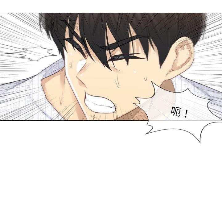 《輕觸!解除封印》漫画 第11話