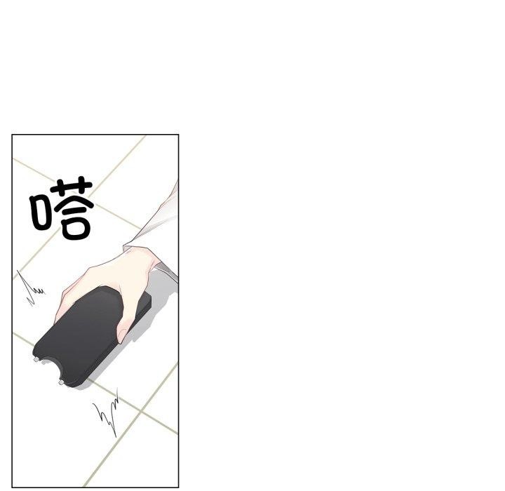 《輕觸!解除封印》漫画 第11話