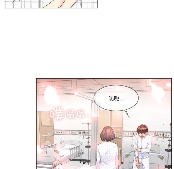 《輕觸!解除封印》漫画 第11話