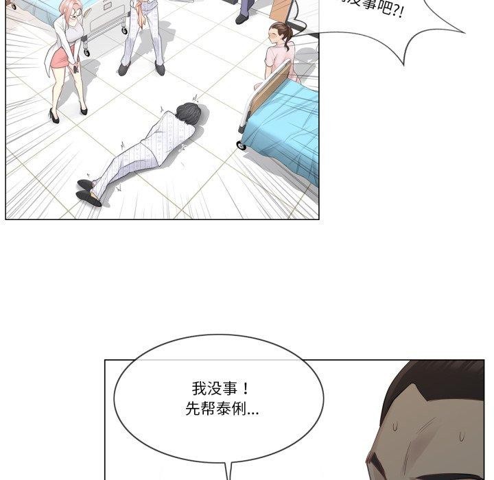 《輕觸!解除封印》漫画 第11話