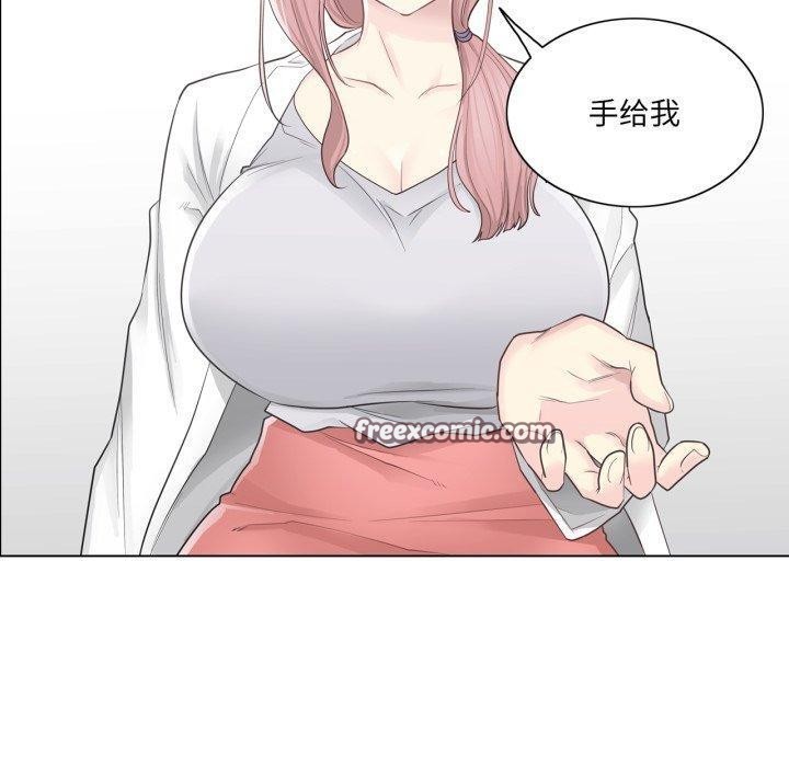 《輕觸!解除封印》漫画 第11話