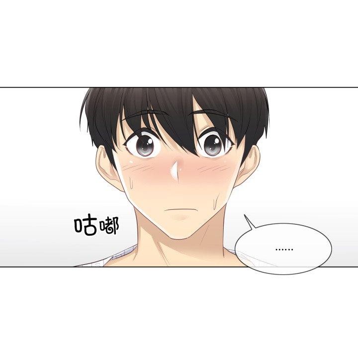《輕觸!解除封印》漫画 第11話