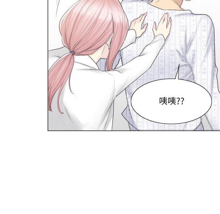 《輕觸!解除封印》漫画 第11話
