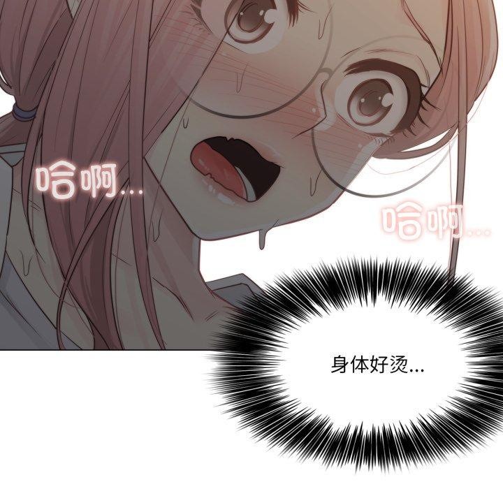 《輕觸!解除封印》漫画 第11話