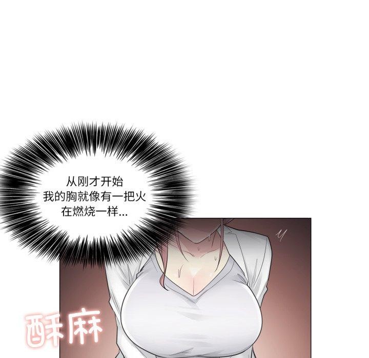 《輕觸!解除封印》漫画 第11話