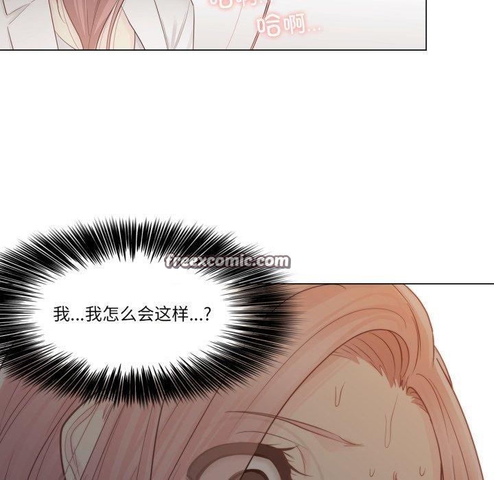 《輕觸!解除封印》漫画 第11話