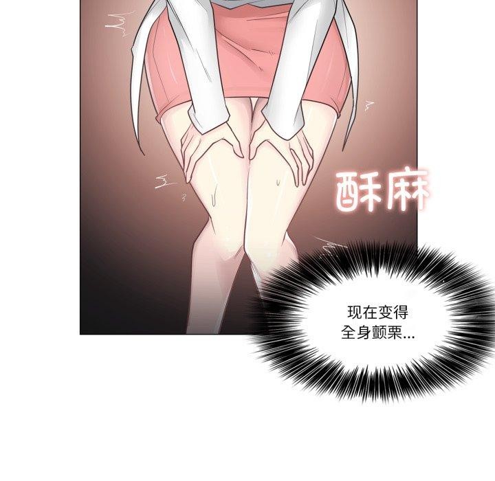 《輕觸!解除封印》漫画 第11話