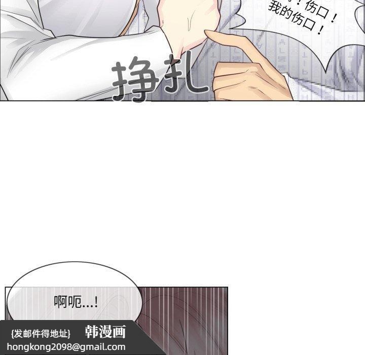 《輕觸!解除封印》漫画 第11話