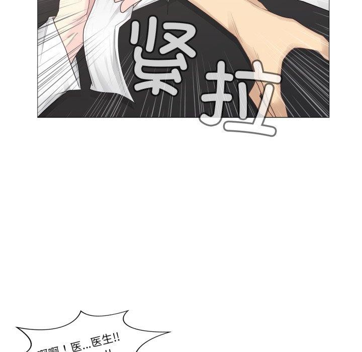 《輕觸!解除封印》漫画 第11話