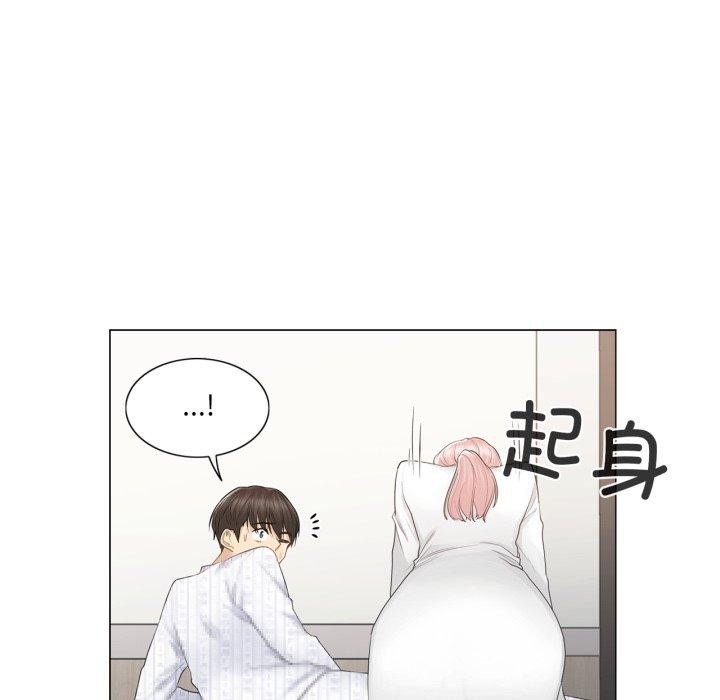 《輕觸!解除封印》漫画 第11話